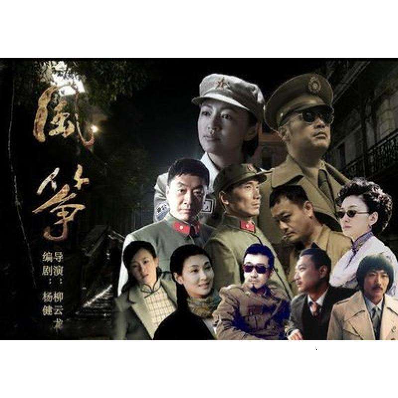 《风筝》：一个披着“谍战”外衣的“野心者”
