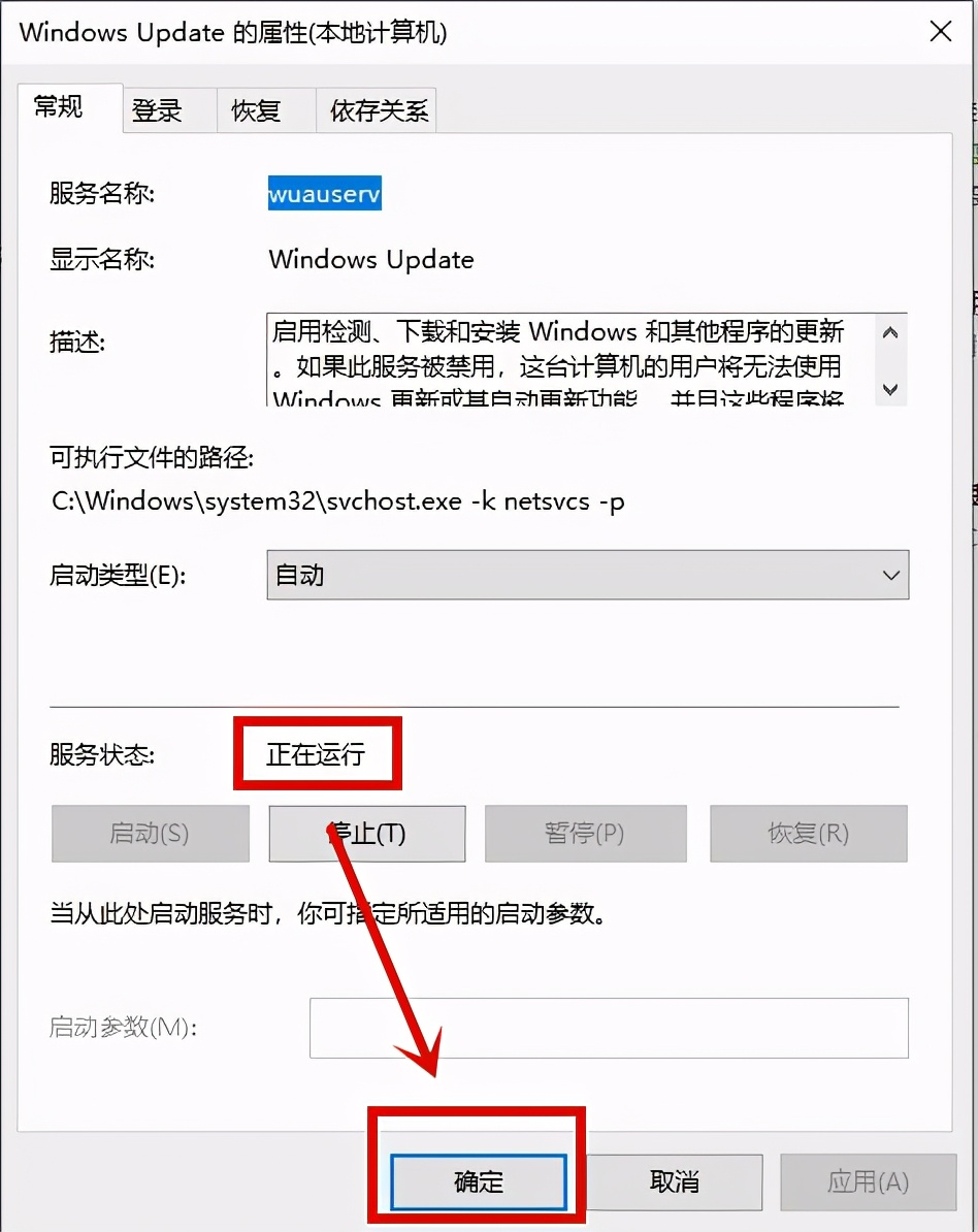 电脑蓝屏提示错误代码0<em></em>xc0000005的情况要怎么做？
