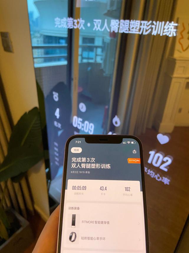 我家的镜子有点酷，FITMORE智能健身镜体验分享