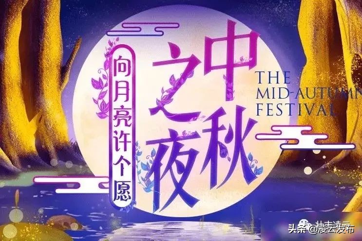 独家发布！湖南卫视中秋晚会分会场，凌云浩坤湖将迎来这些大明星！