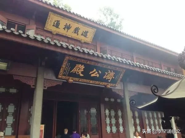 你知道吗？拍摄《济公》时发生的3起神奇事件