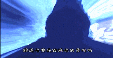 《第八号当铺》这部被禁播多年的魔幻偶像剧，