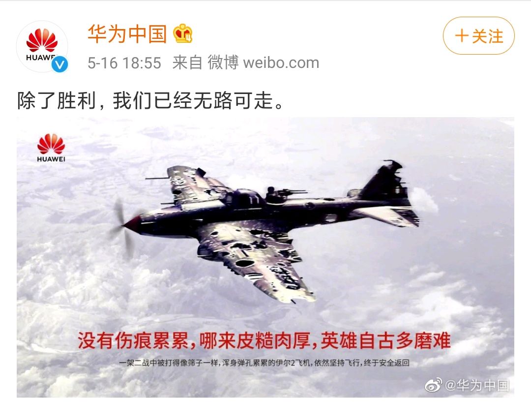 华为要被封杀，而我国在芯片制造领域中最重要