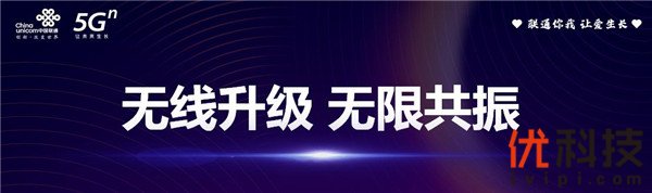 造就智慧生活！联通协同小米手机先发WiFi6无线路由器—小米手机AX3600