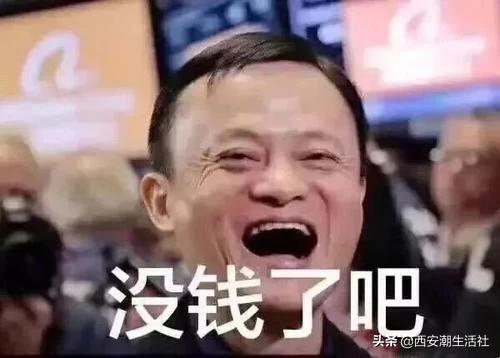 花呗按时还和提前还，差别有多大？