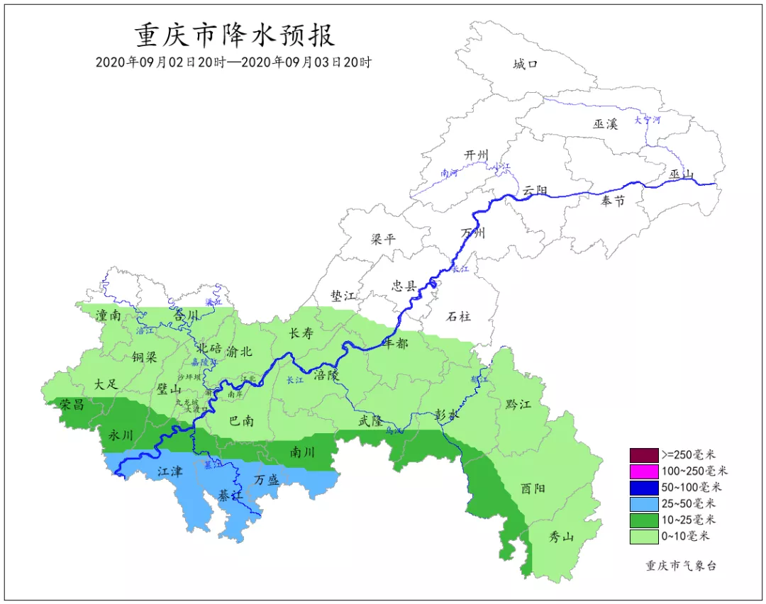 重庆|可能要下雨，各位老司机们注意行车安全！