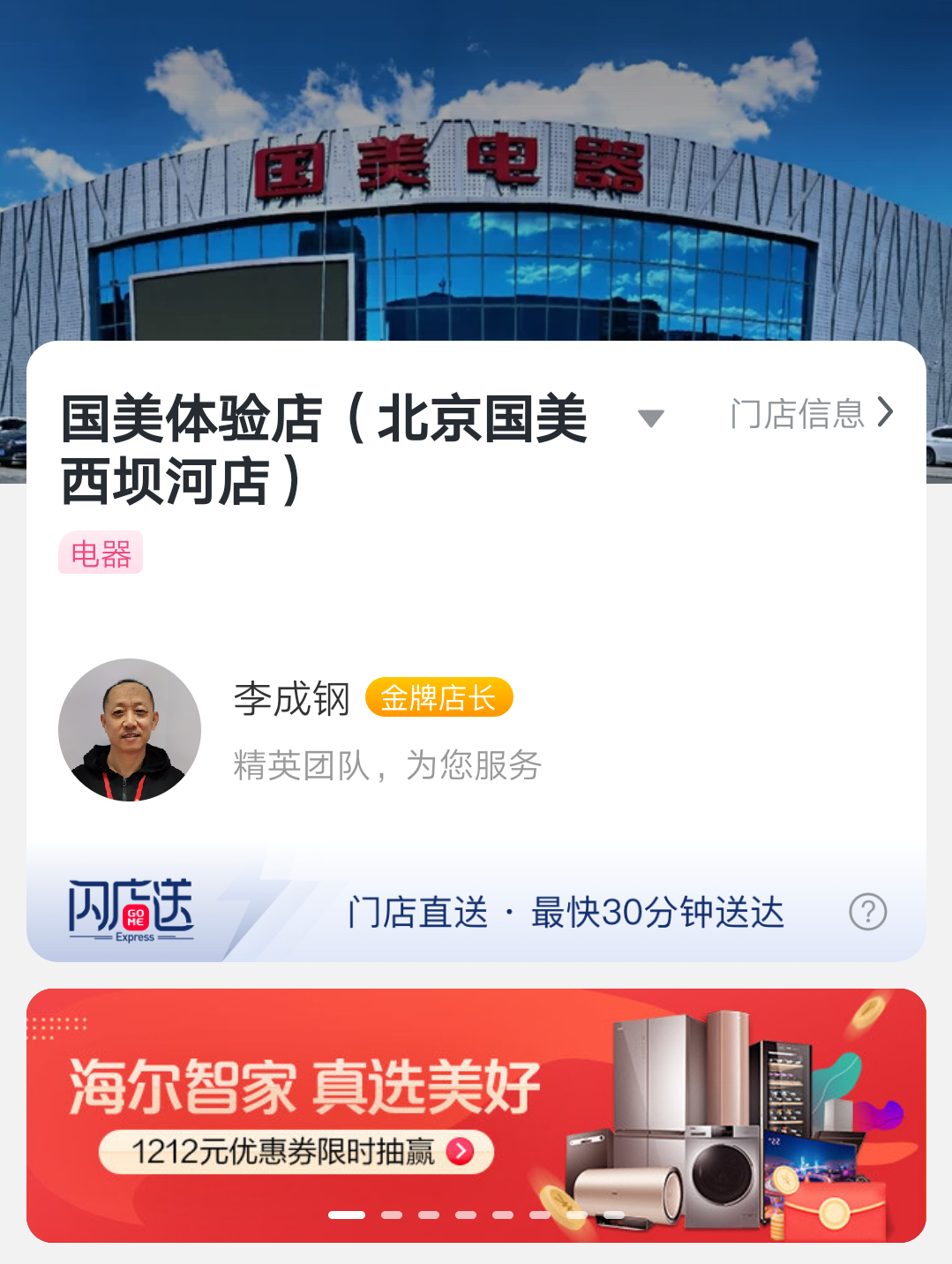 �����¶������� �����APP�����Ȱ桱����