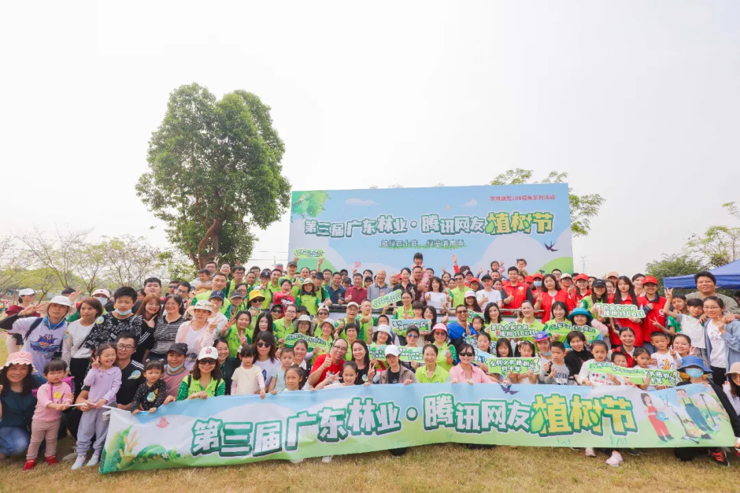 奥运冠军携网友一起植树！第三届网友植树节在盈香顺利举行