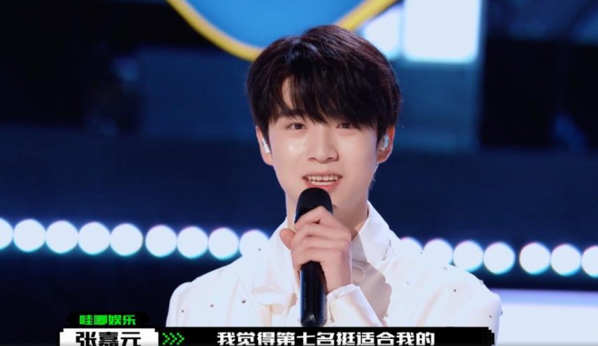 " achieve 4 " rank of a list of names posted up of newest back up, liu Yu ascends champion throne, student becomes round list be vividly portrayed