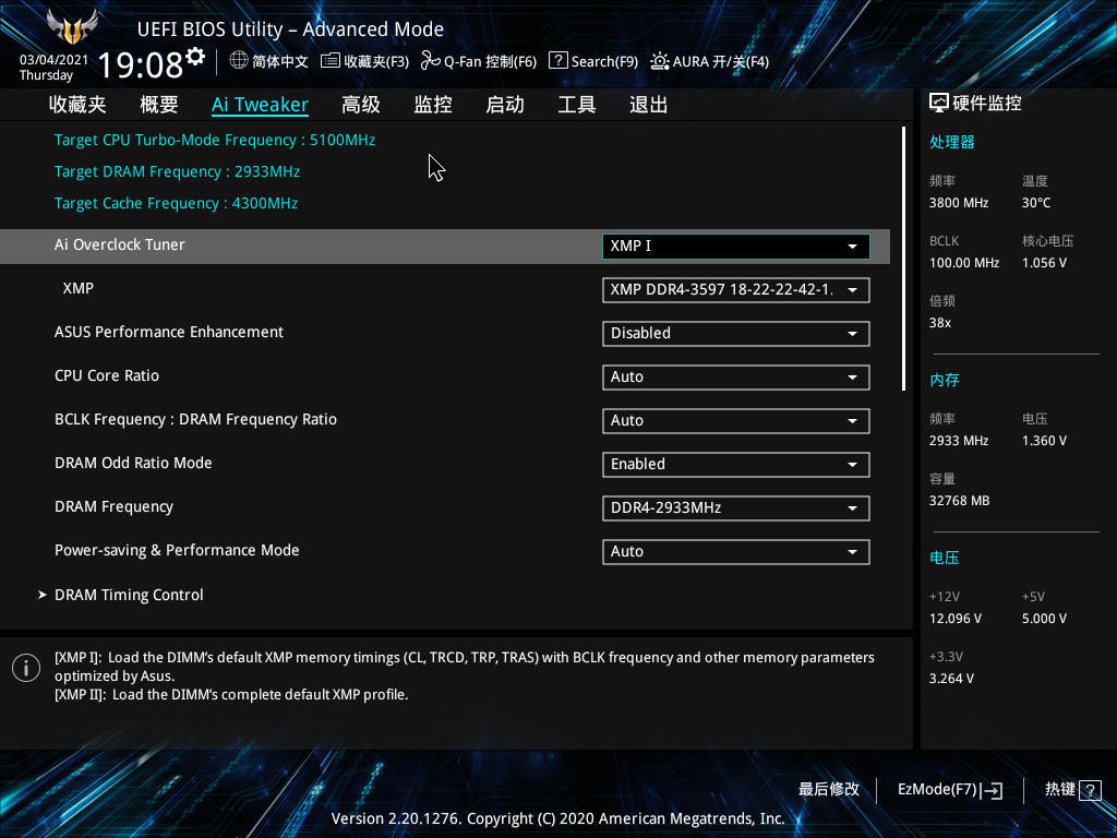 千元主板也可搭载十代CPU，华硕B460重炮手PRO装机实测