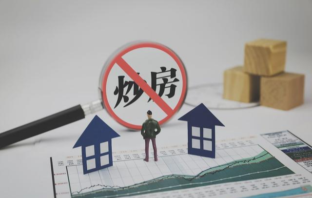 “买房”与“存钱”差别大吗？专家给出看法：5年后“一目了然”