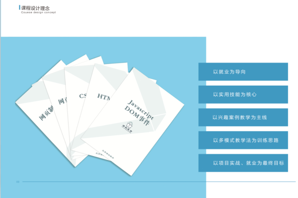 中考成绩不理想，读中职学IT，成就精彩人生