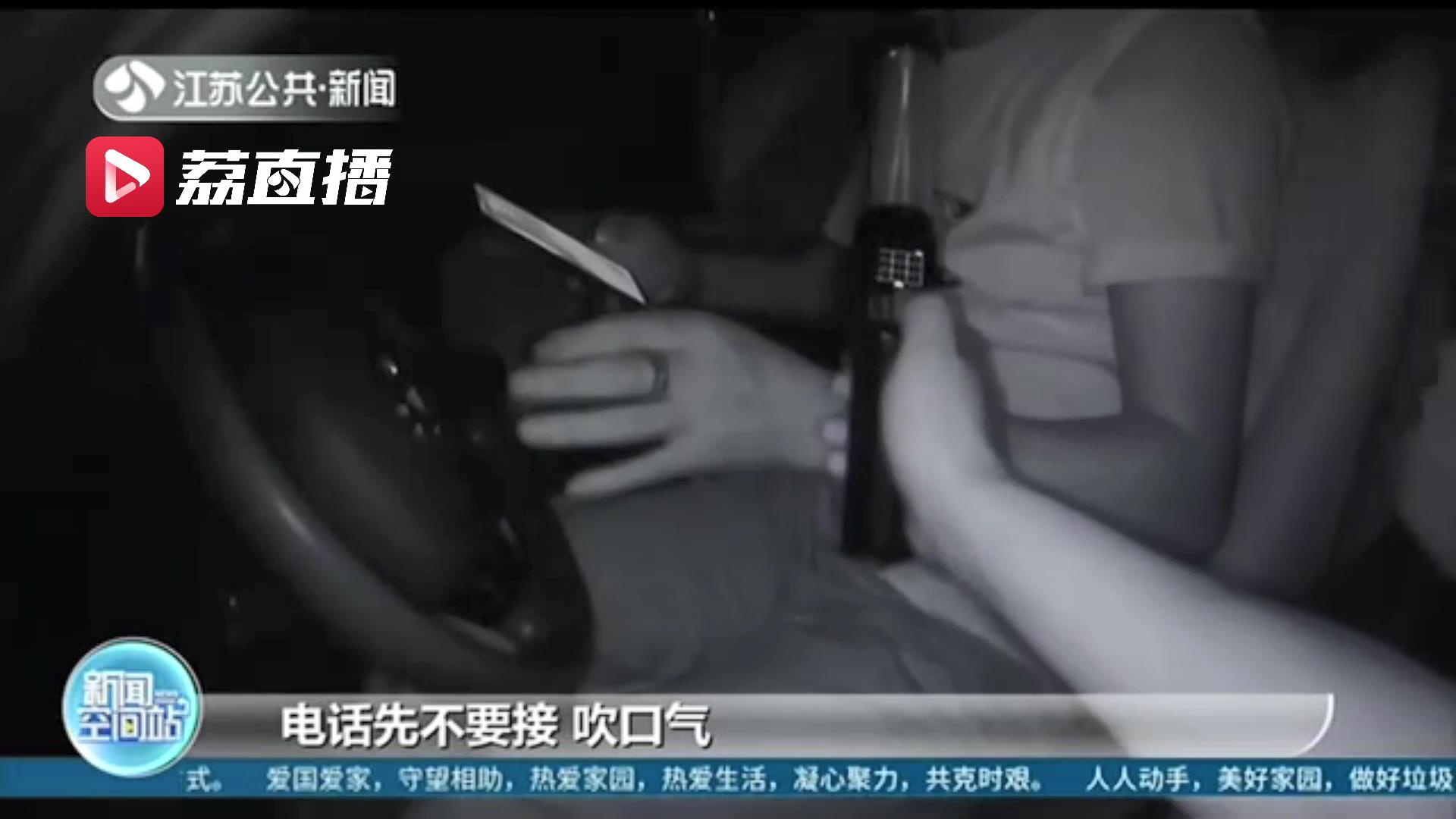 乐极生悲！喜订新车吃饭庆祝后醉驾：驾照吊销，订单取消定金打水漂