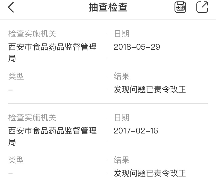 宫瑞婷:消毒产品吹嘘成妇科神药,五级代理下利润空间不可估量