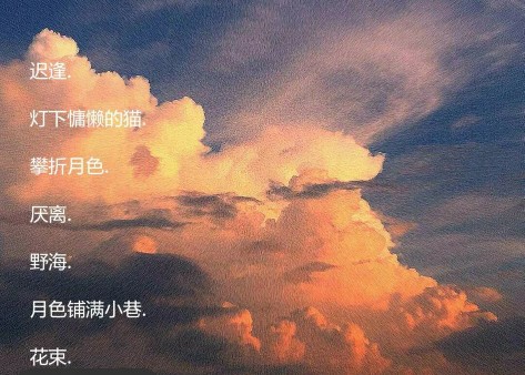 心动的干净网名