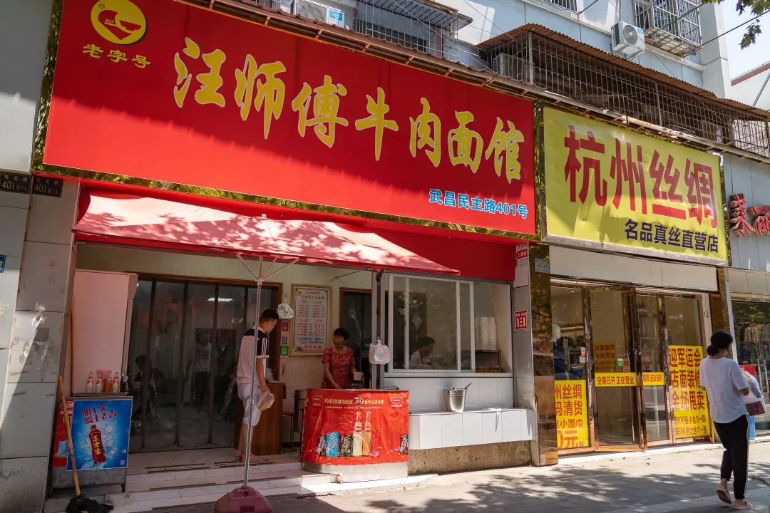 在武汉，最羡慕的就是住在胭脂路的