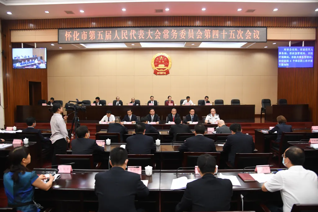 市五届人大常委会第四十五次会议举行第二次全体会议 ​对市公安局等6个单位开展专题询问