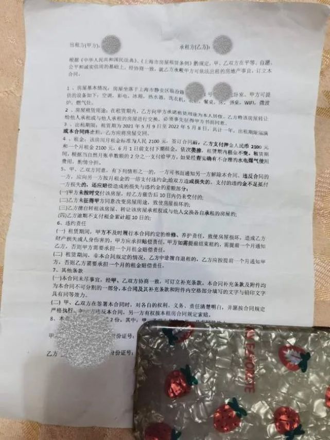 气愤！男房东在客厅装摄像头，女租客沟通三个月无果：他甚至会通过摄像头观察我们的表情