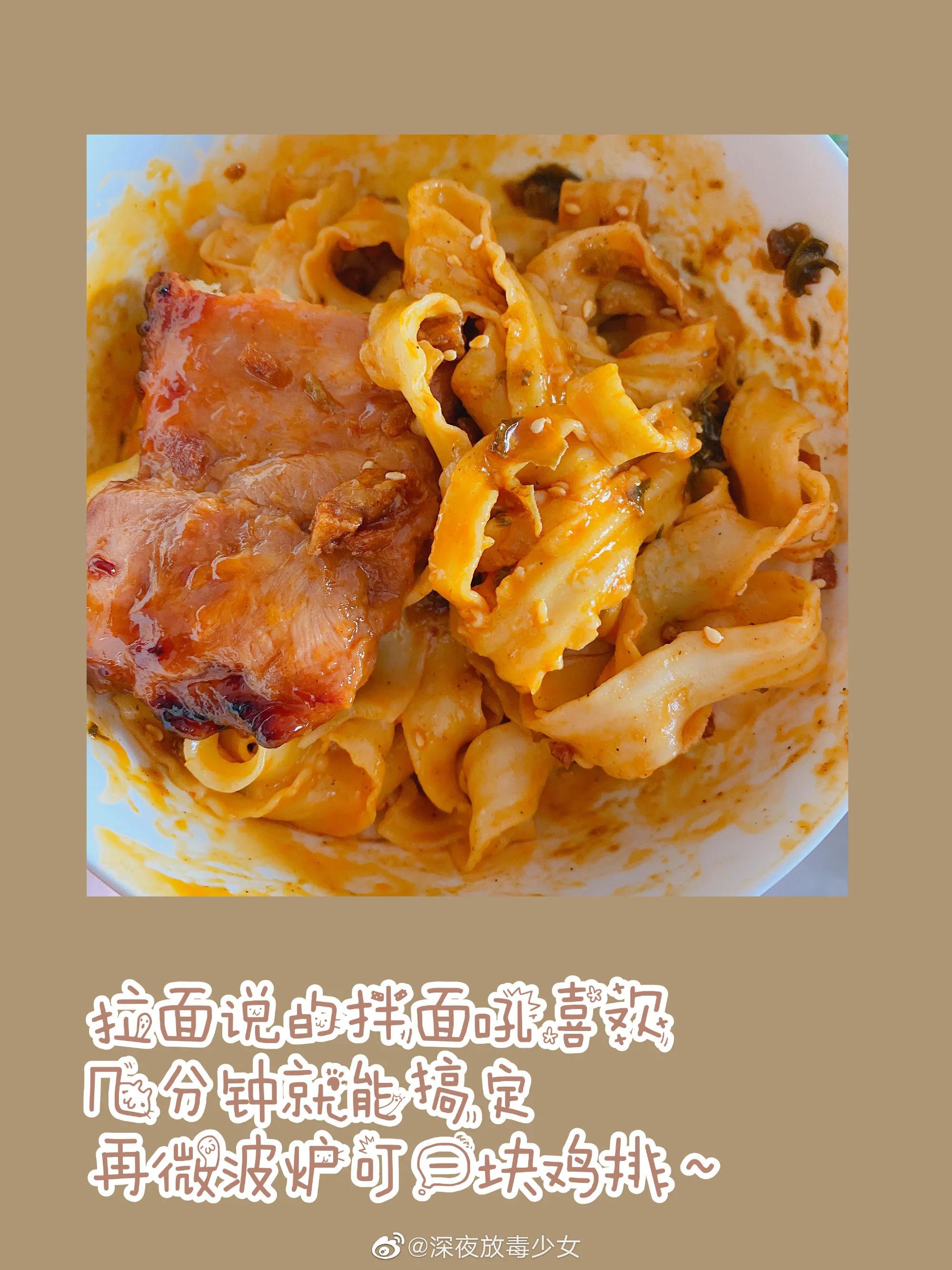 Whats did sisters have this week delicious ah! Mix quickly I am shared together! 