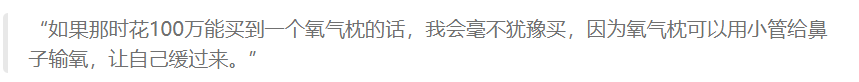 李连杰回忆