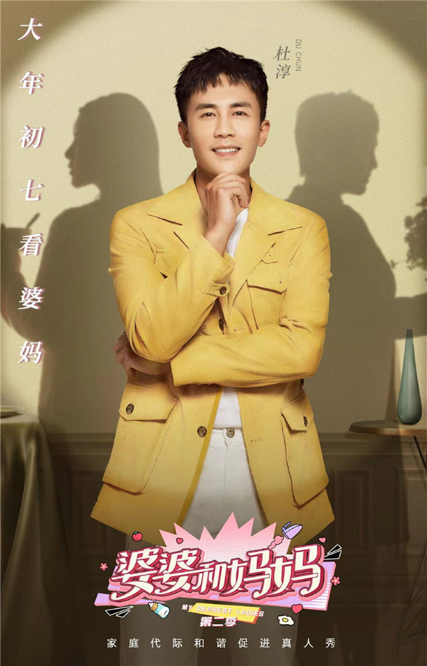 首晒|杜淳婚后首晒和妻子合影！亲密拥抱恩爱十足 并透露将携妻子参加综艺