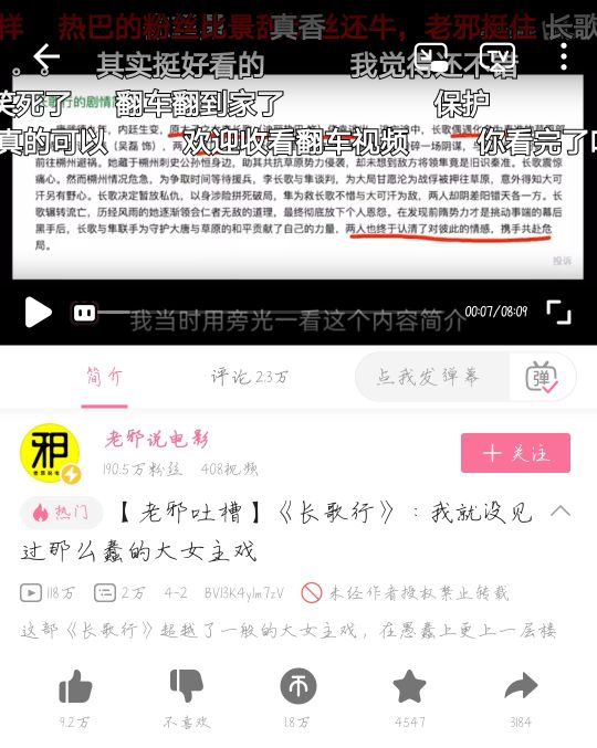 " long song goes " be afraid of is not the Up that spit groove advocate monster-revealing mirror, for black and black, to turn over comes a bit quickly