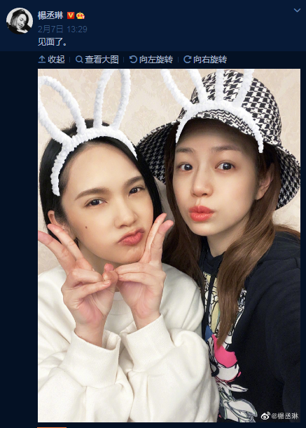 楊丞琳曬與李榮浩背影照，依偎老公肩膀超甜蜜，楊丞琳直呼想媽媽