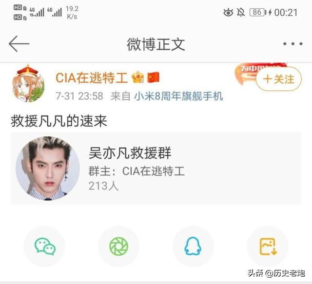吴亦凡被捕，粉丝竟要劫狱？难道长得帅就能无视法律？