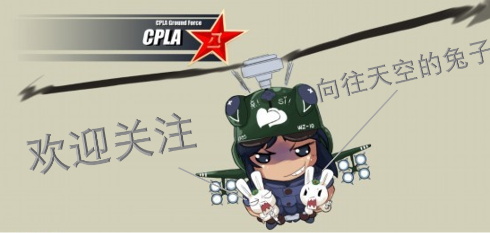 东风41有箭无弹 海空核反击能力双双瘸腿 中国核