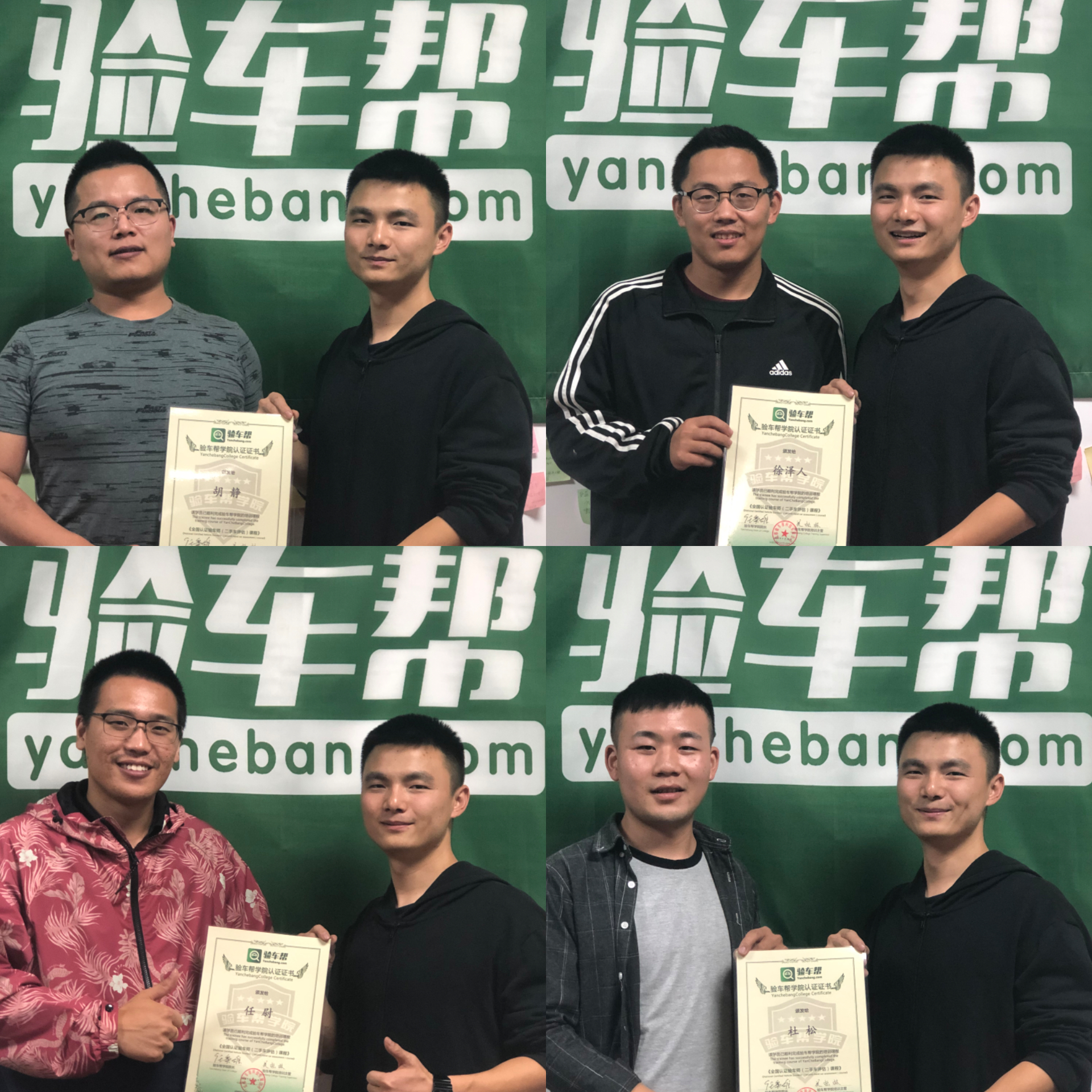 “新舊勢力”交替的時代，如何成為一個合格的二手車從業(yè)者？