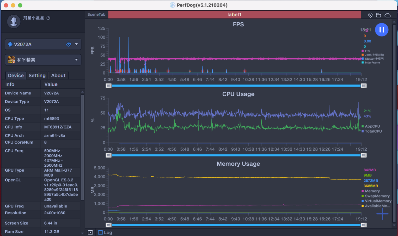 vivo S9轻薄自拍旗舰除了能拍外，畅玩游戏体验更不凡