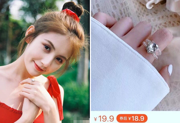 网曝王思聪没有给女友买房，送的戒指遭网友吐