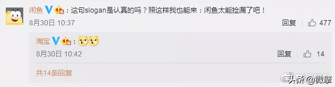 淘寶悄悄大變身！背后到底意味著什么？