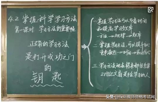 快速学会！如何在20分钟内写出精彩教案？