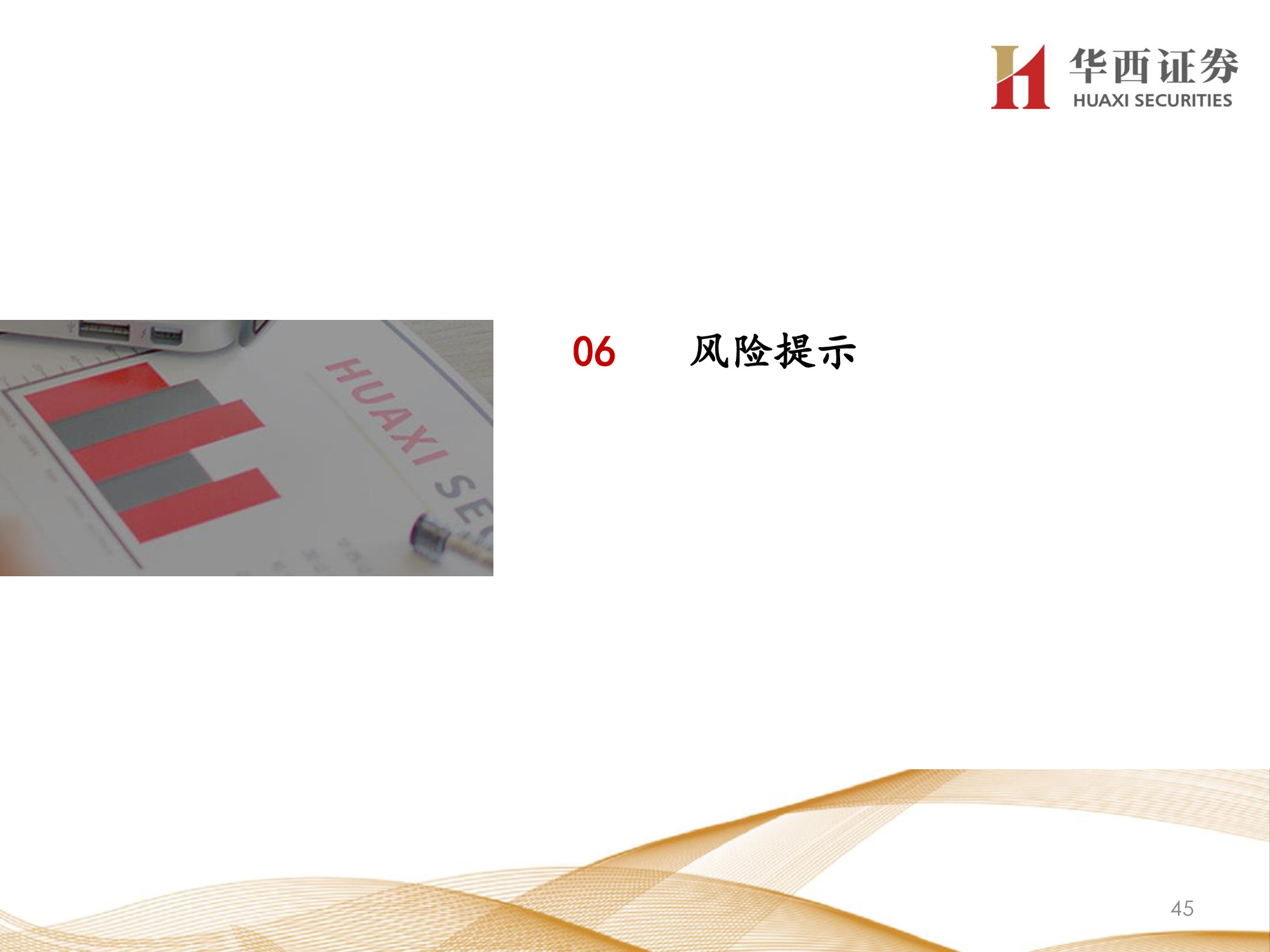 机器视觉行业专题报告：锂电检测成新增长点，机器视觉振翅高飞