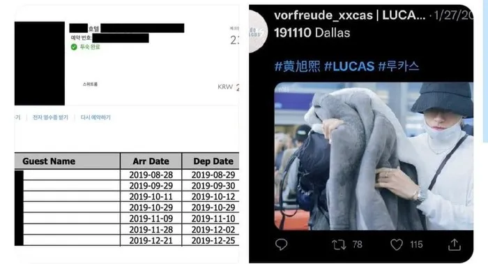 Lucas黄旭熙PUA粉丝?丑闻实锤了吗;IZ*ONE衍生团能再续辉煌吗?