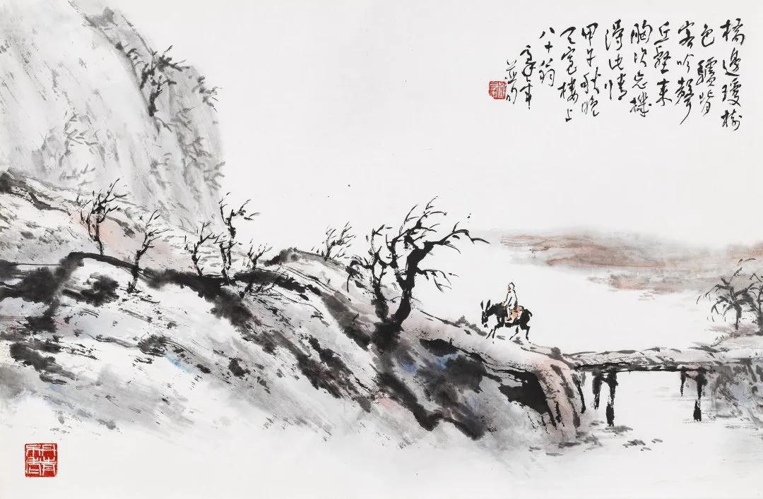 艺林集粹（二）书画作品网络文物拍卖会