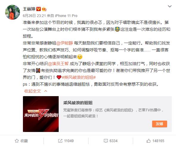 伊能静再次翻车，庾澄庆粉丝帮她回忆历史，这