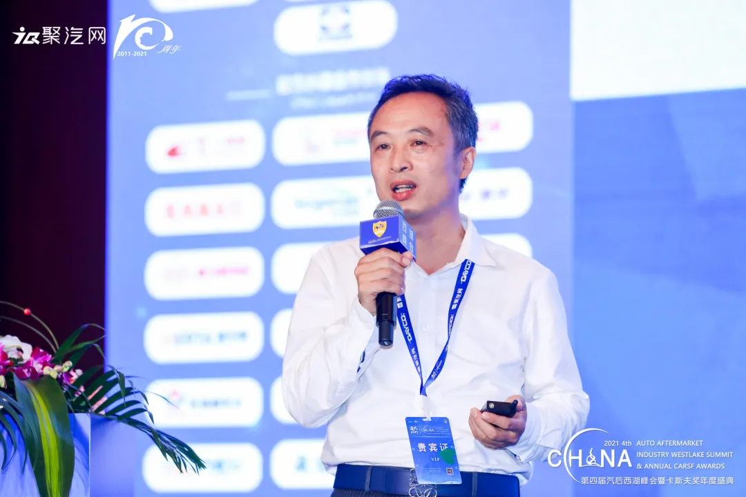 进化2021,中国汽后产业链(西湖)创新与发展论坛成功举办