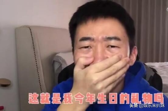 杨迪，好惨一男的，不断刷新了娱乐圈明星的下限