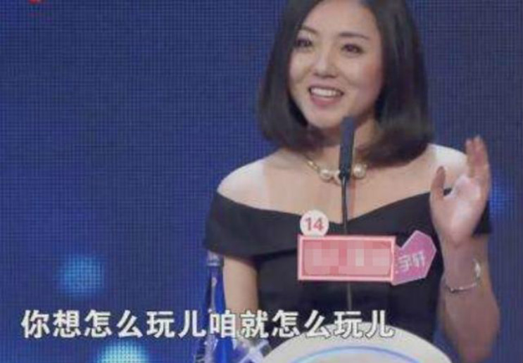 她在“非诚勿扰”站了五年，亮灯无数却一直不