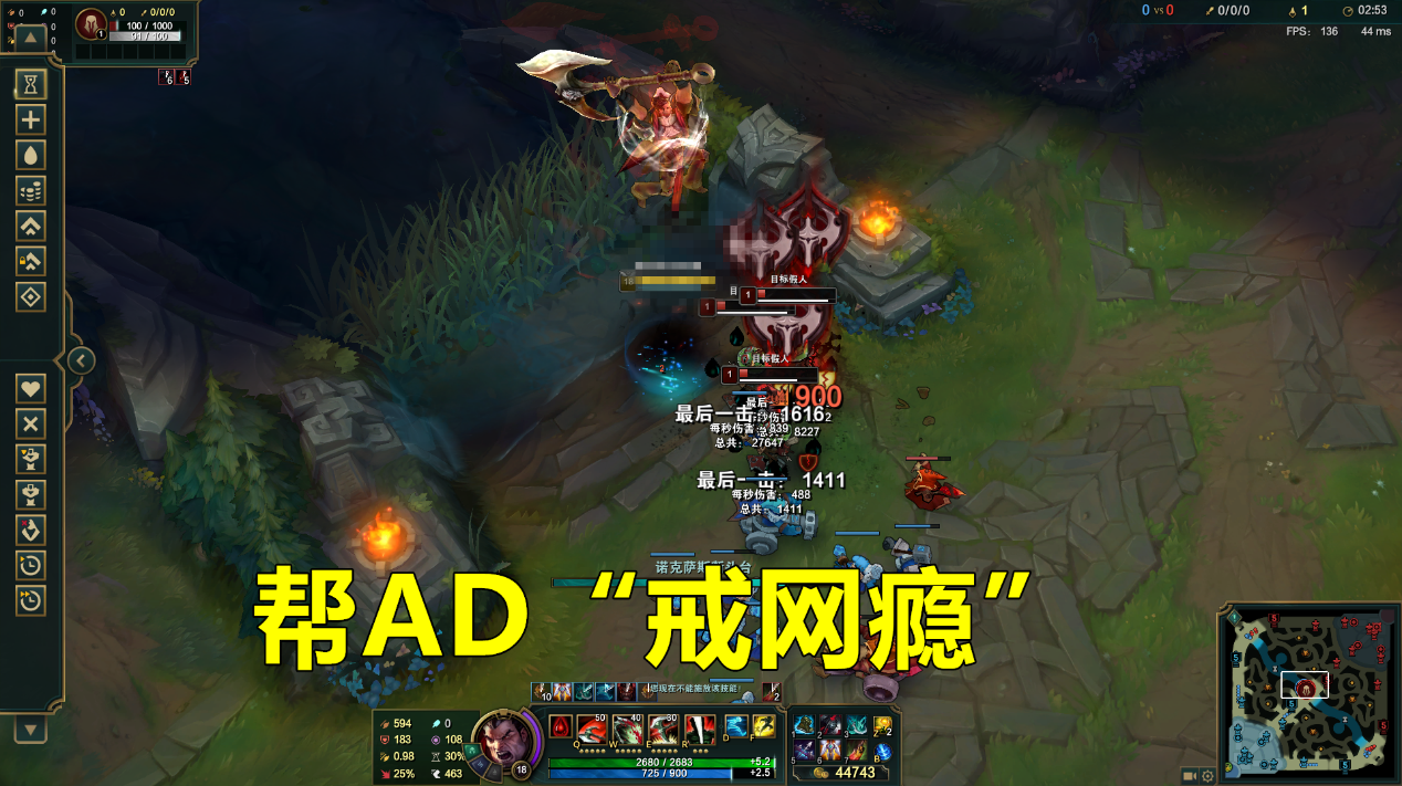 LOL诺手又成AD