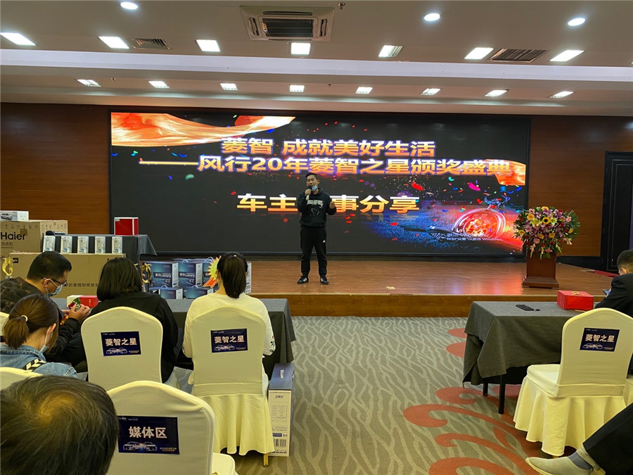 河北大区菱智之星诞生,大区菱智之星评选圆满落幕