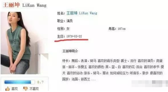 王丽坤于和伟陷“夜光麻将”，乔振宇摆脱骂名