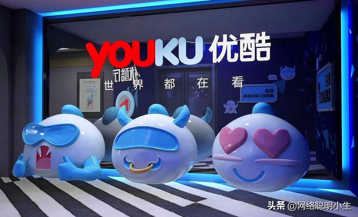背后砸钱，却成为阿里的“拖油瓶”，优酷为何