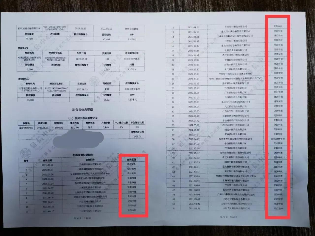 ֪ʶ�ռ���ͬ����ȥ���д��Ϊʲô��Ĵ�����Ϣ�ȱ��˸ߣ�