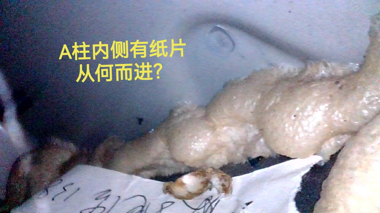 一臺(tái)讓我廢寢忘食的神秘發(fā)現(xiàn)四，A柱里竟然藏著一段文字