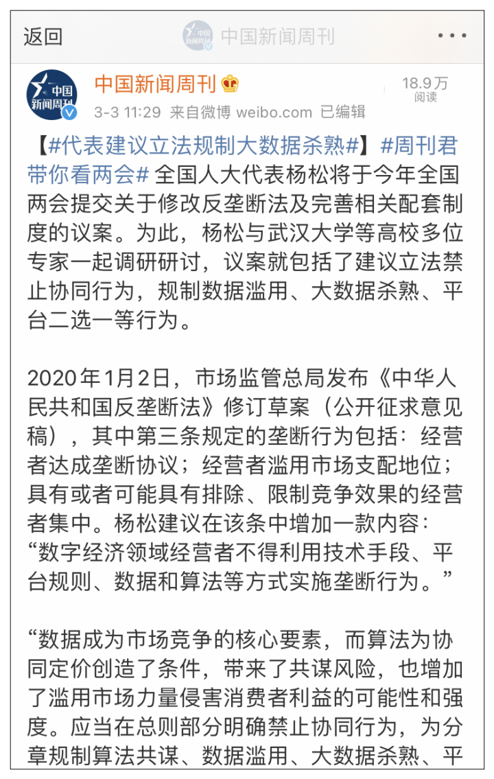 手机越贵打车越贵？我们实测了15次，预估价基本一致