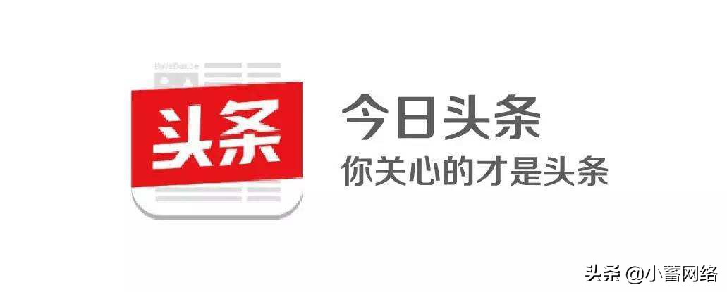 头条搜索如何做SEO优化?