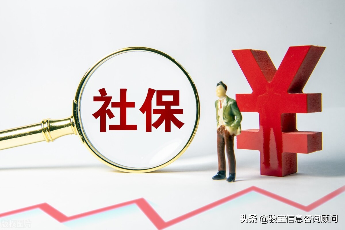 社保轉移需要離職證明嗎？該如何辦理？